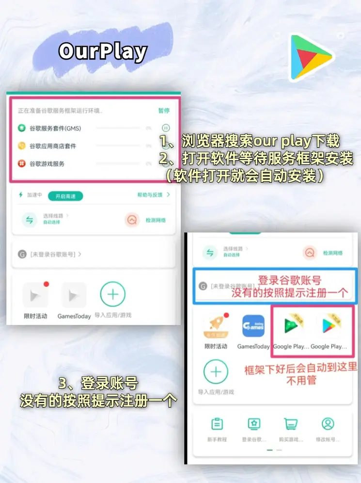 ng28下载地址官网版特别版截图1